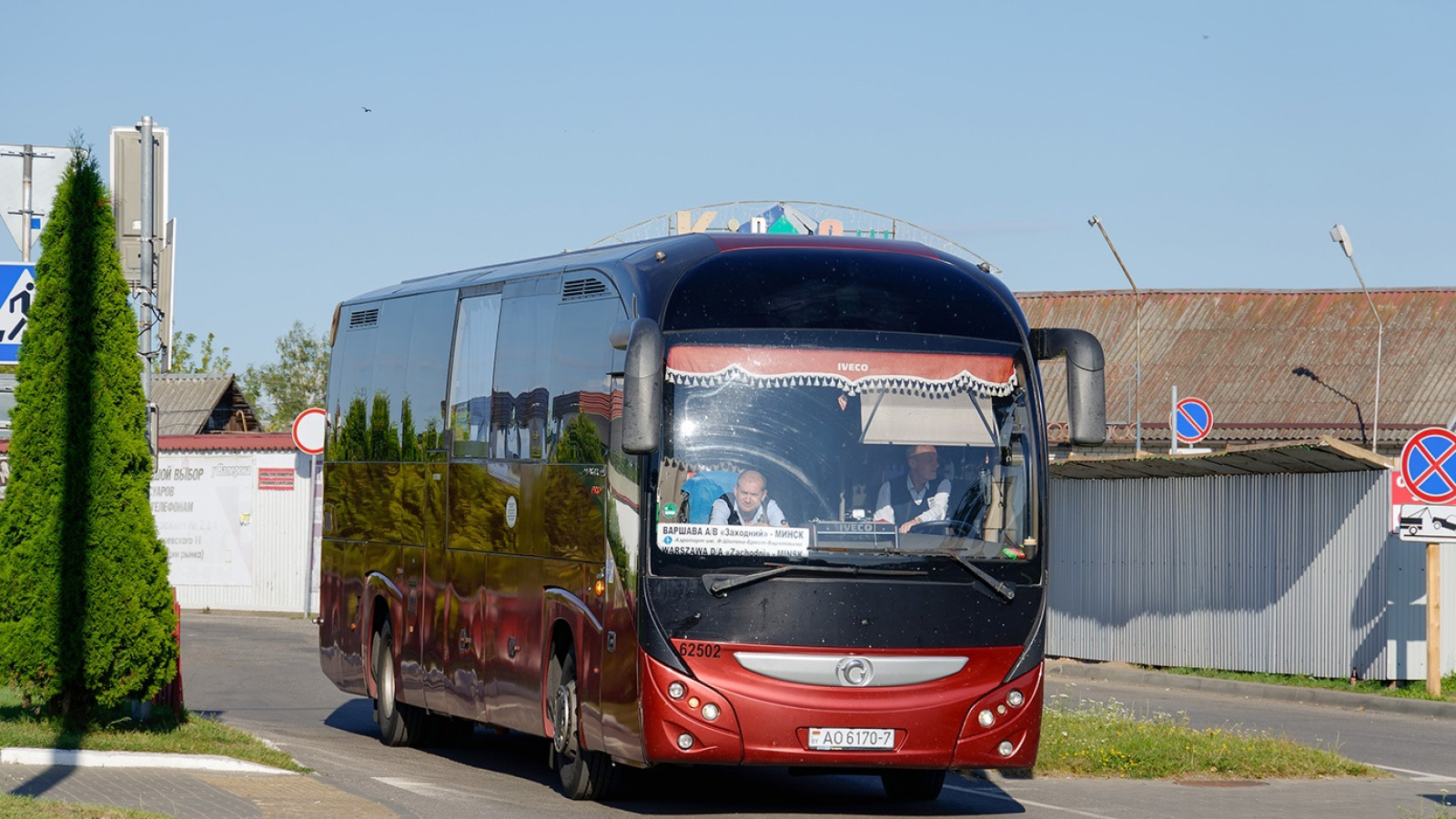 Данные пассажиров международных автобусов передадут в госсистему