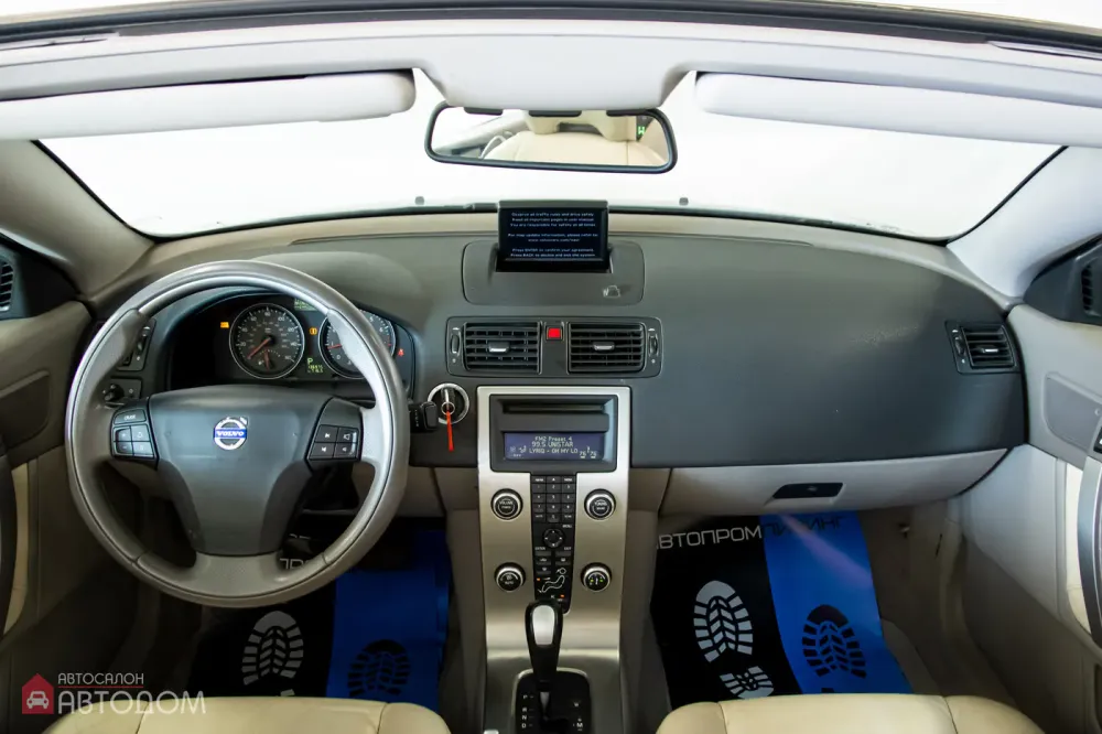 Продажа Volvo C70 II, 2006г., Минск Минск - изображение 9