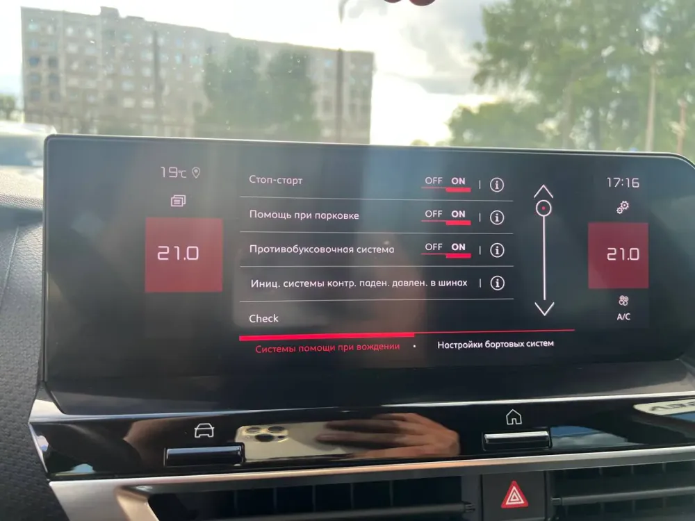 Продажа Citroen C4 II Рестайлинг, 2021г., Бобруйск Бобруйск - изображение 13