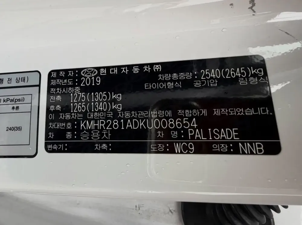 Продажа Hyundai Palisade I, 2019г., Минск Минск - изображение 9