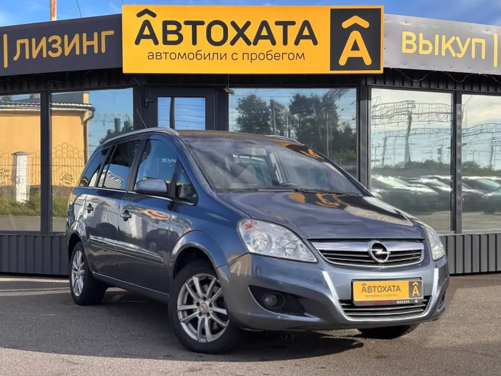 Продажа Opel Zafira B Рестайлинг, 2009г., Жлобин Жлобин - изображение 3