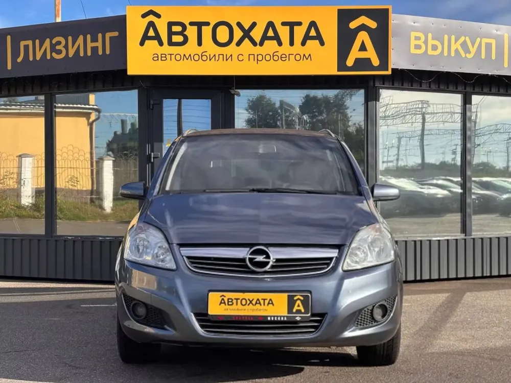 Продажа Opel Zafira B Рестайлинг, 2009г., Жлобин Жлобин - изображение 2