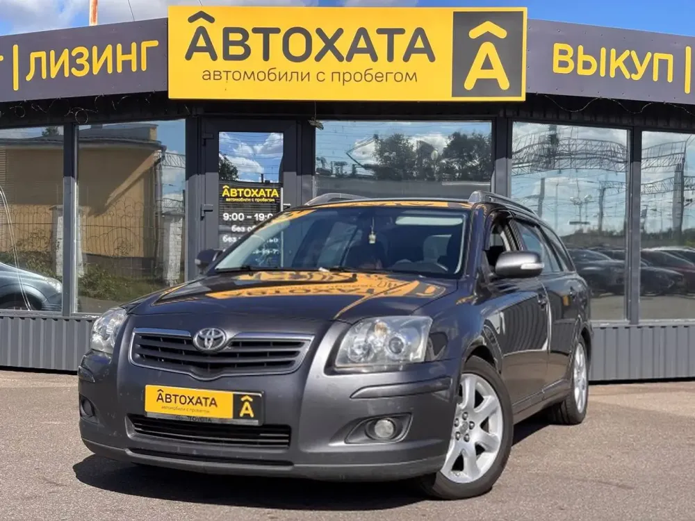 Продажа Toyota Avensis II Рестайлинг, 2007г., Жлобин Жлобин - изображение 1