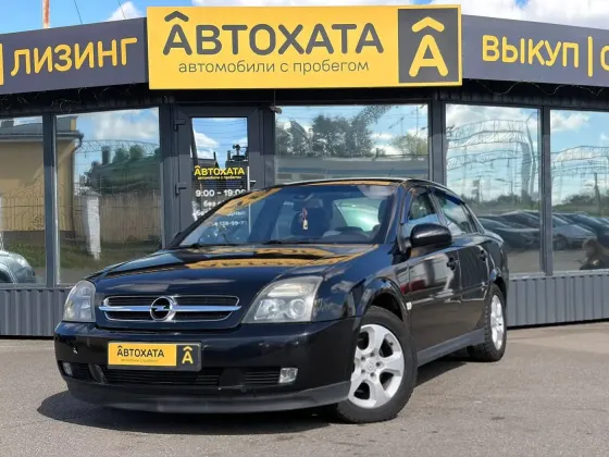 Продажа Opel Vectra C, 2005г., Жлобин Жлобин