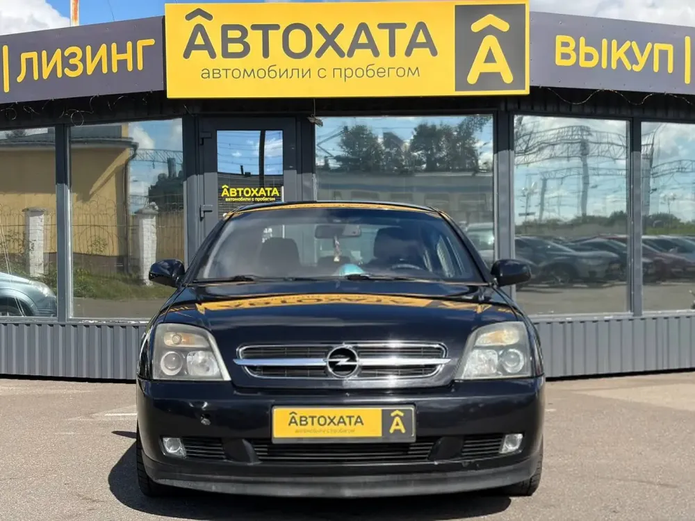 Продажа Opel Vectra C, 2005г., Жлобин Жлобин - изображение 2