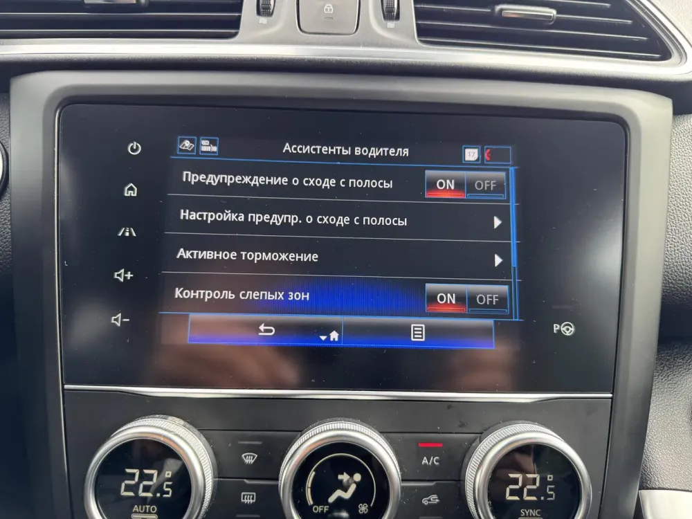 Продажа Renault Kadjar I Рестайлинг, 2019г., Минск Минск - изображение 16