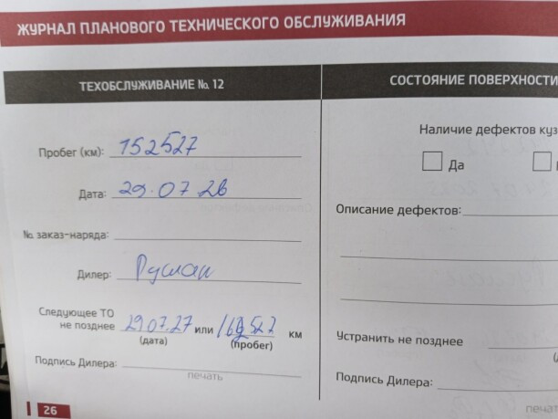 Продажа Kia Sportage III, 2013 г. в Минске Минск - изображение 3