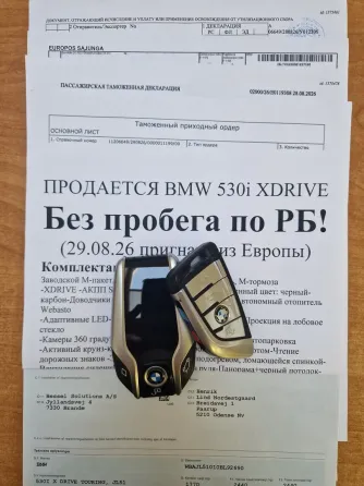 Продажа BMW 5 series VII (G30/G31), 2018г., Минск Минск