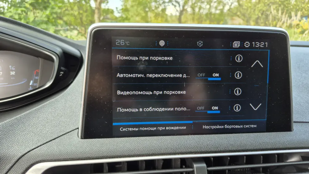 Продажа Peugeot 5008 II, 2019г., Новогрудок Новогрудок - изображение 9