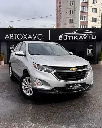Продажа Chevrolet Equinox III, 2021г., Бобруйск Бобруйск