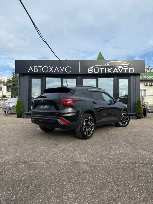  Trax II