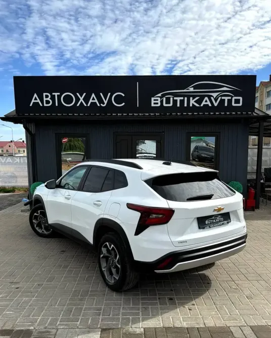  Trax II