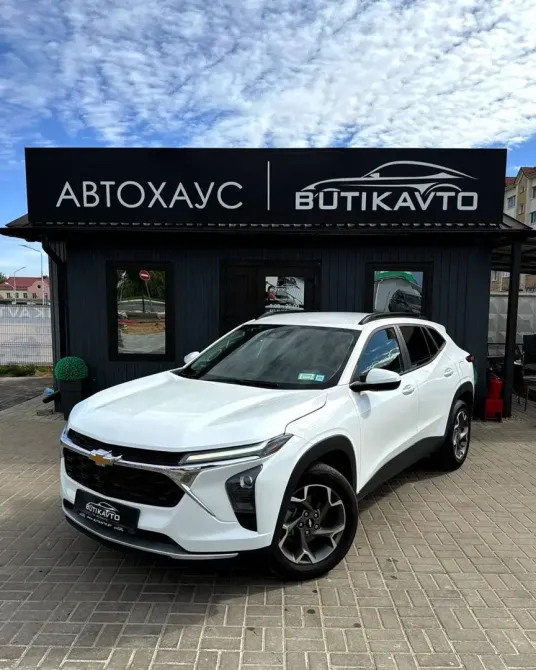  Trax II