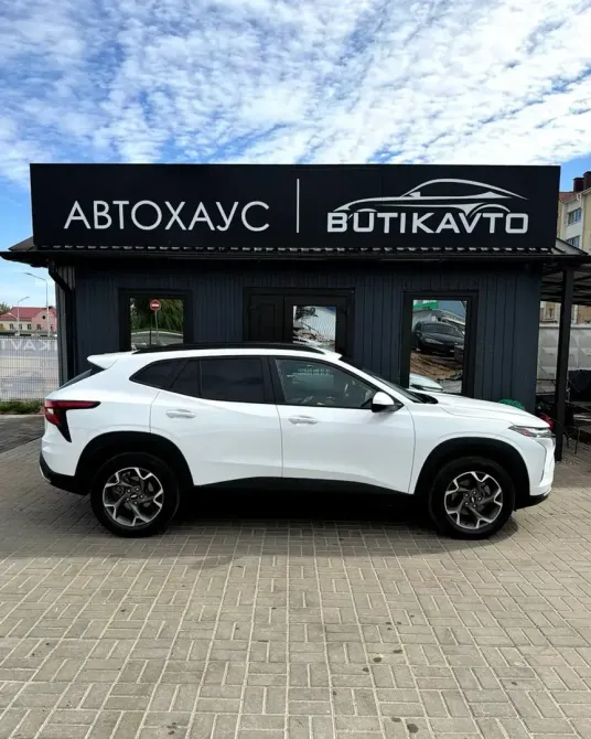  Trax II