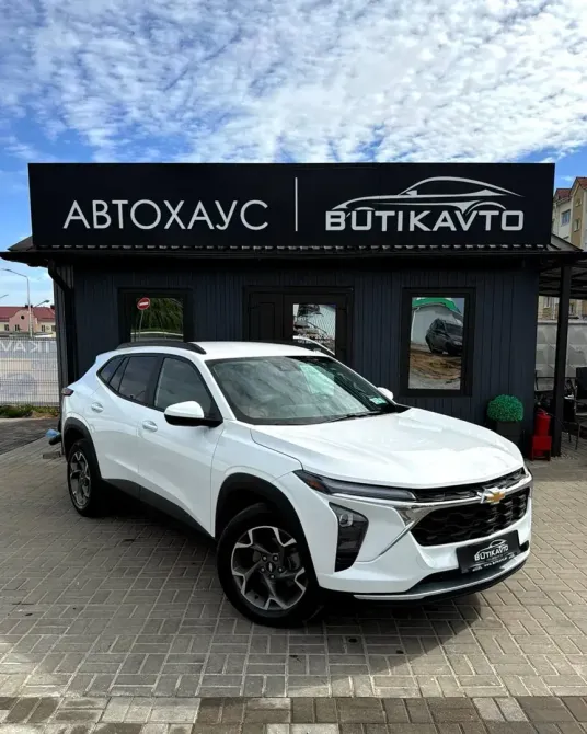  Trax II