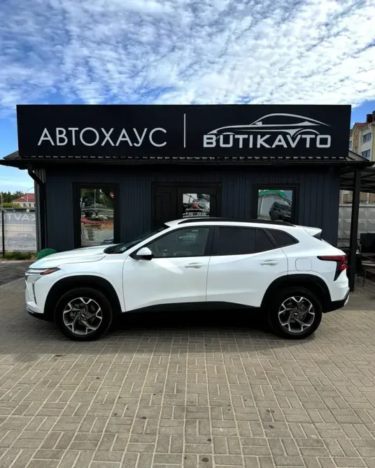  Trax II