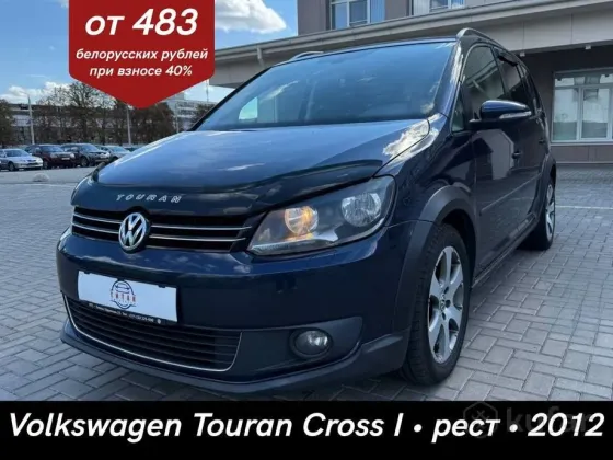Продажа Volkswagen Touran I Рестайлинг, 2012 г., Гомель Гомель