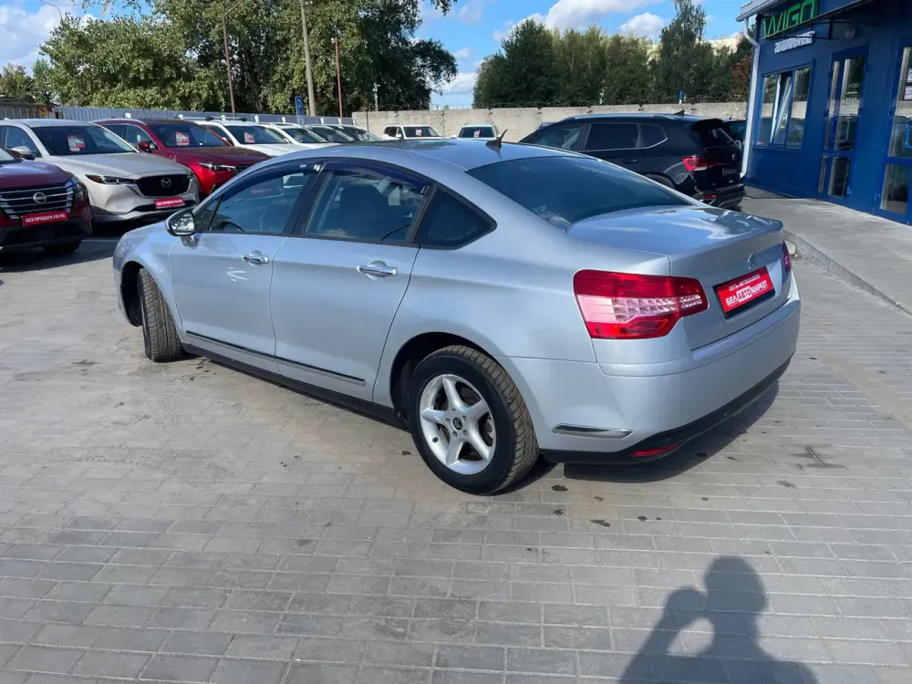  C5 II