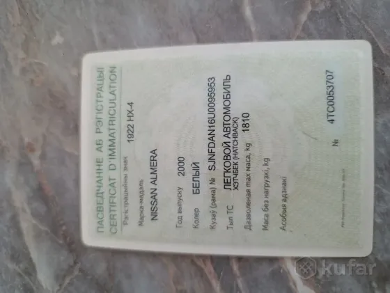 Продажа Nissan Almera II (N16), 2000 г., Лида Лида