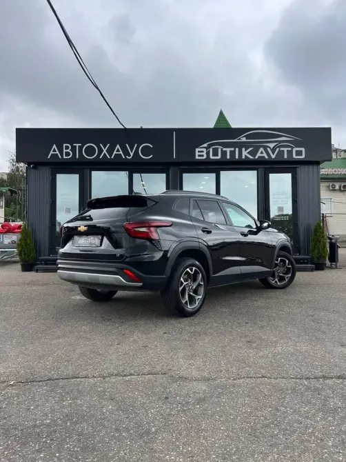  Trax II