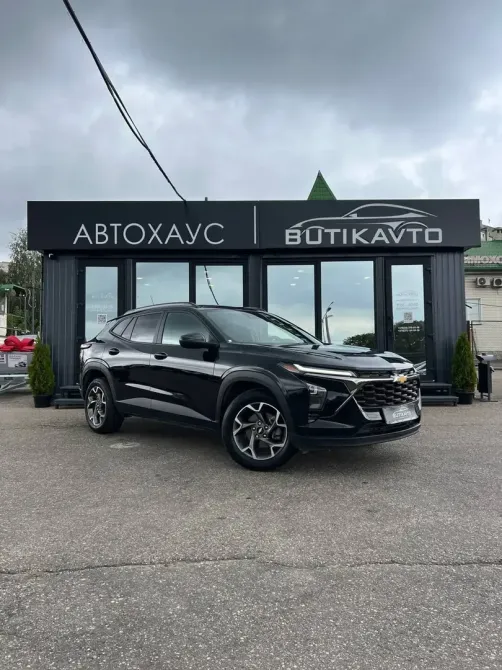  Trax II