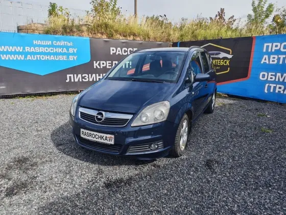 Продажа Opel Zafira B Рестайлинг, 2006 г., Витебск Витебск