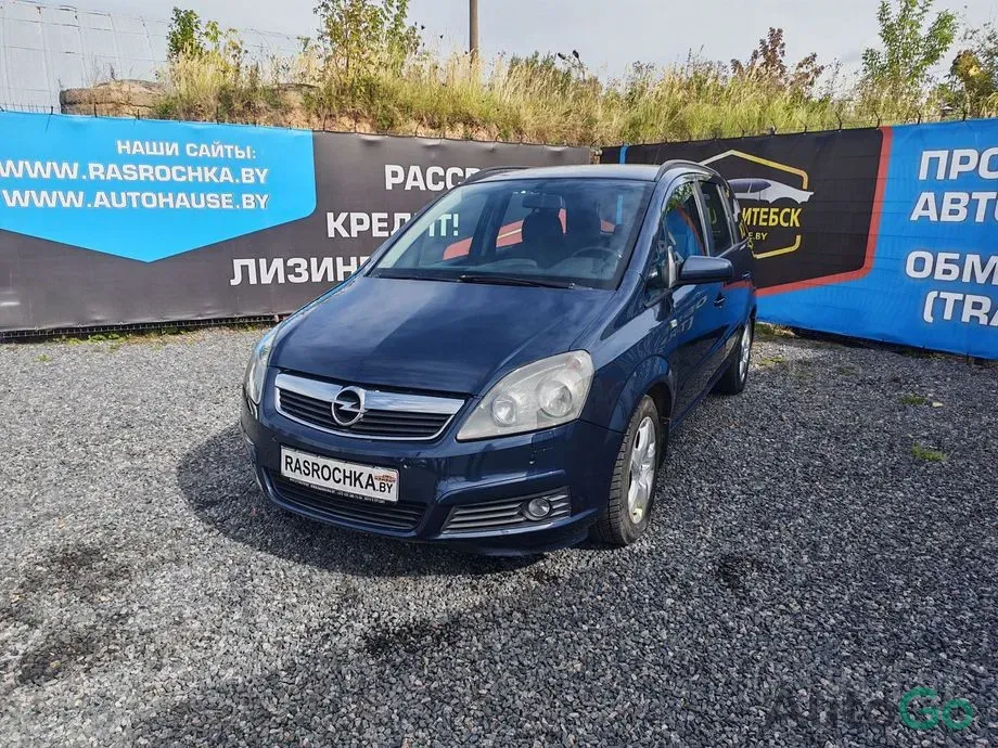 Продажа Opel Zafira B Рестайлинг, 2006 г., Витебск Витебск - изображение 3