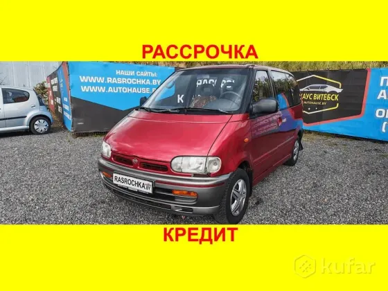 Продажа Nissan Serena I (C23), 1996 г., Витебск Витебск