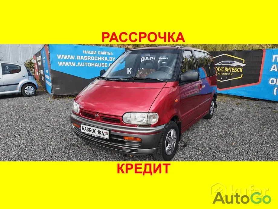 Продажа Nissan Serena I (C23), 1996 г., Витебск Витебск - изображение 1