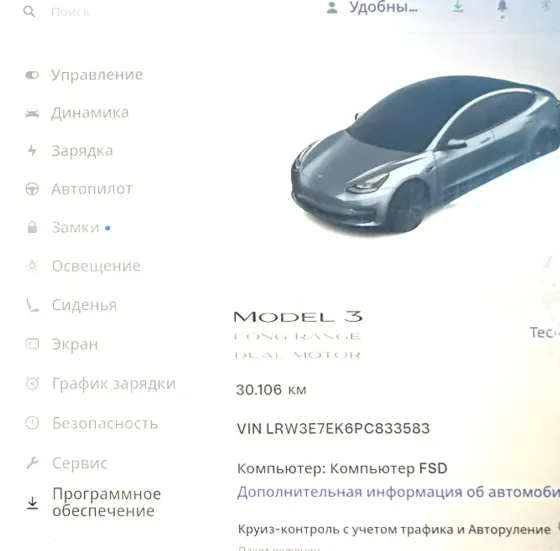 Продажа Tesla Model 3 I, 2023г., Минск Минск