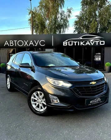 Продажа Chevrolet Equinox III, 2017 г., Витебск Витебск
