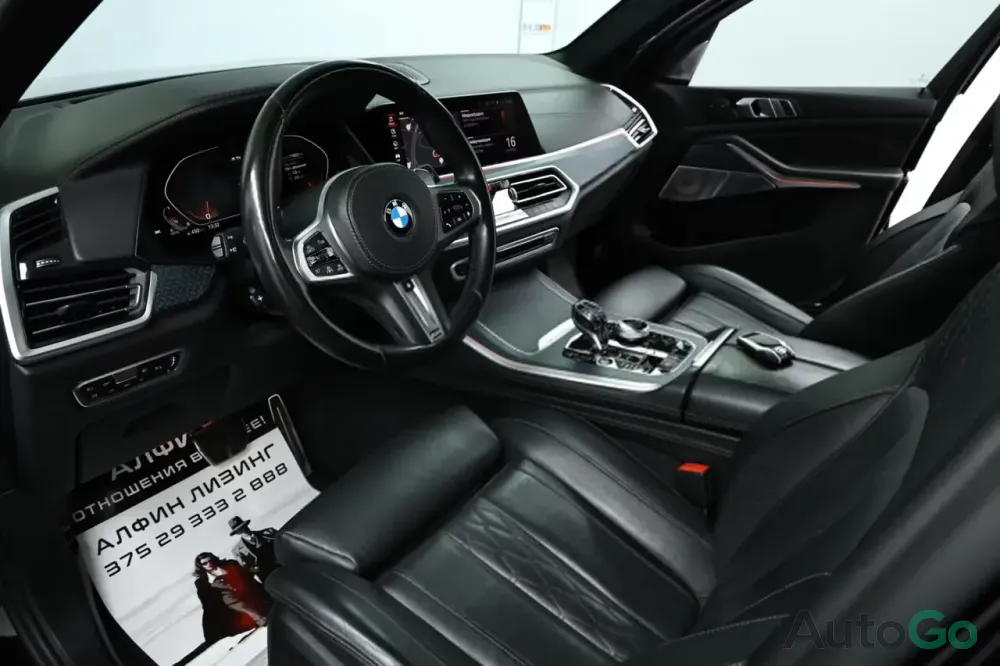  X5 IV (G05/G18)