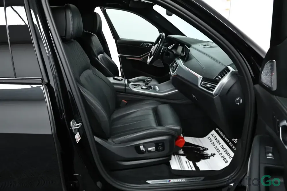  X5 IV (G05/G18)