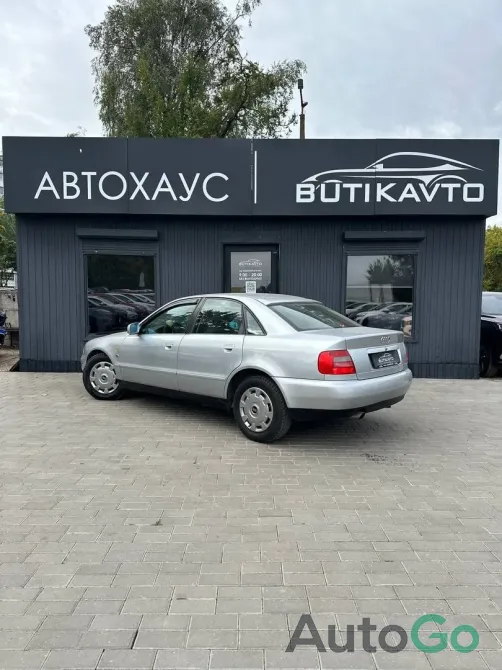  A4 (B5)