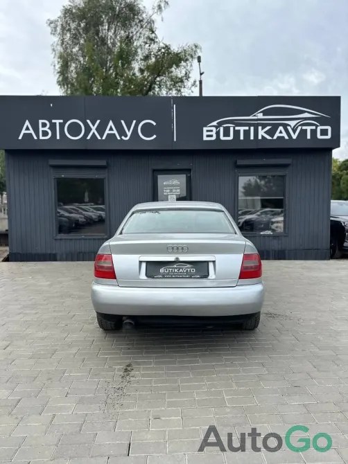  A4 (B5)