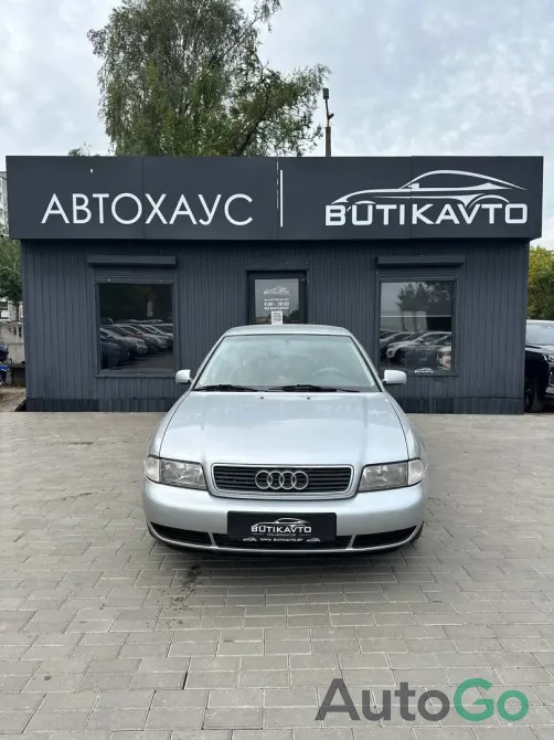  A4 (B5)