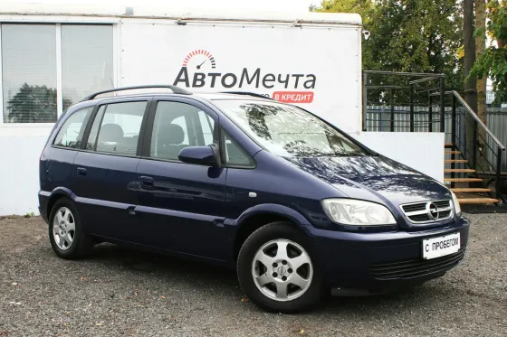 Продажа Opel Zafira A Рестайлинг, 2004г., Минск Минск