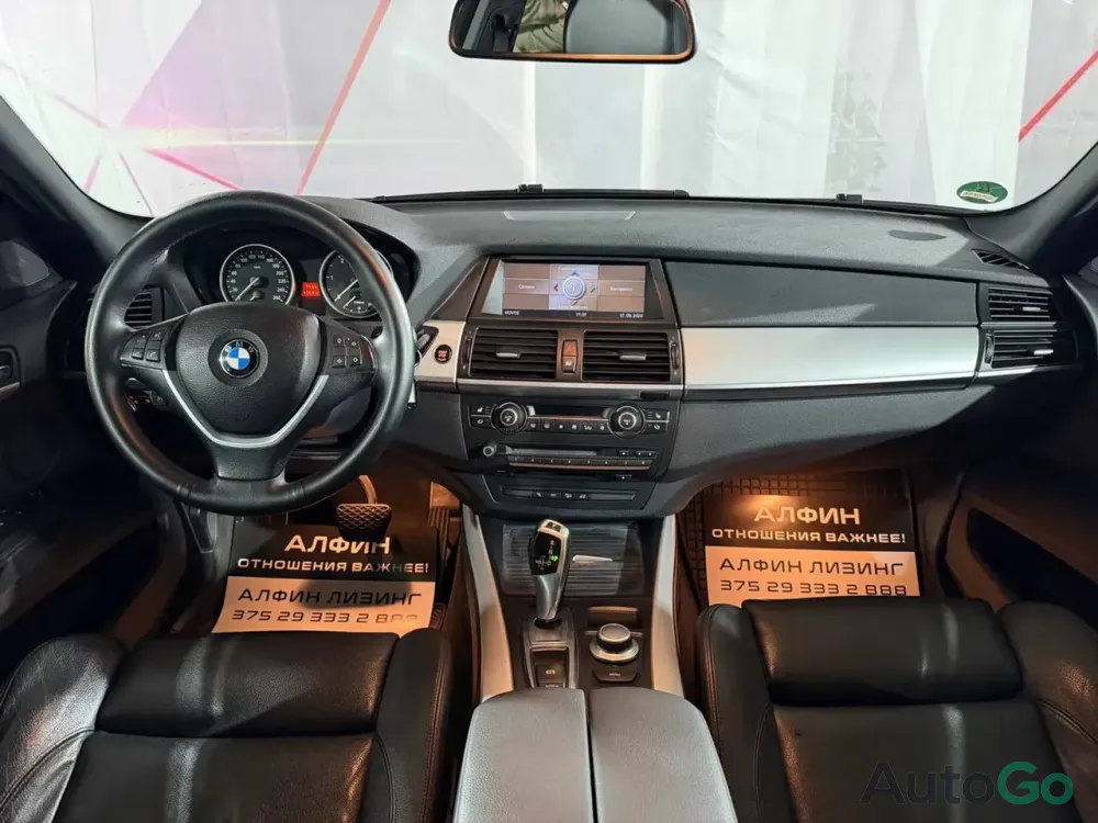  X5 II (E70)