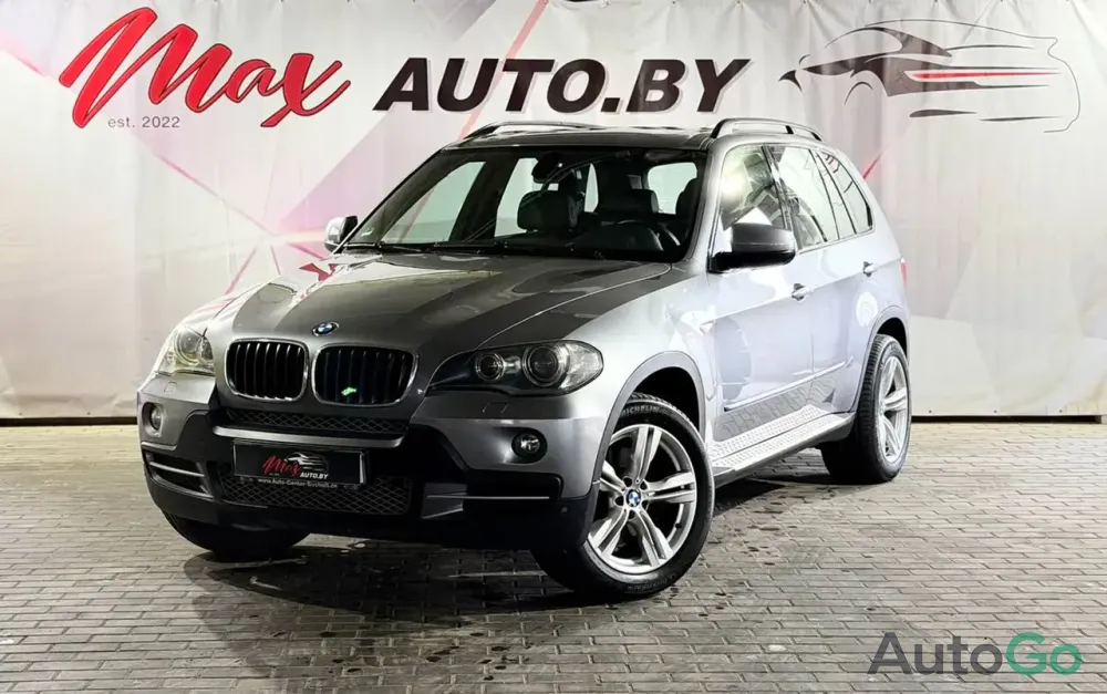  X5 II (E70)
