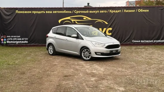 Продажа Ford C-MAX II Рестайлинг, 2015 г., Сморгонь Сморгонь