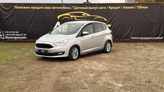 Продажа Ford C-MAX II Рестайлинг, 2015 г., Сморгонь Сморгонь