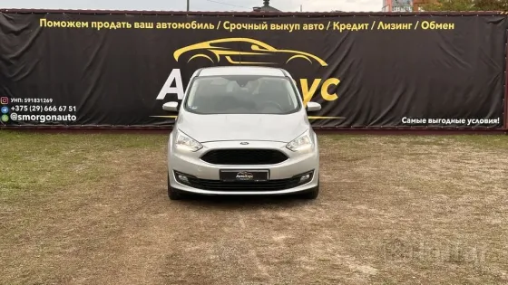 Продажа Ford C-MAX II Рестайлинг, 2015 г., Сморгонь Сморгонь