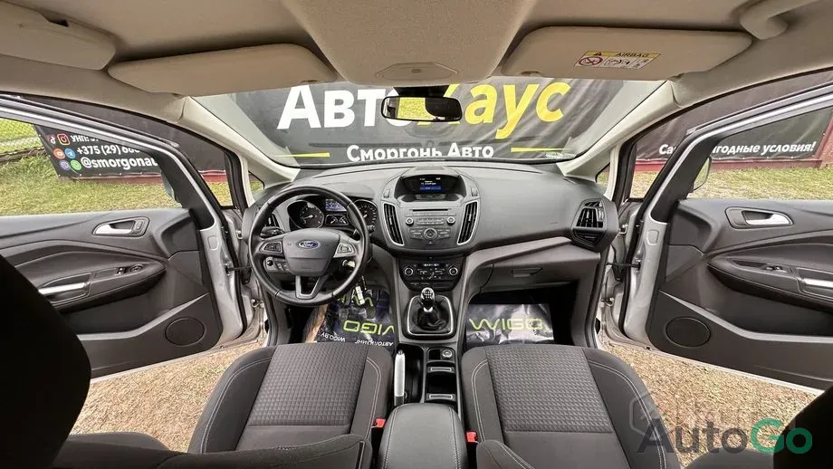  C-MAX II Рестайлинг