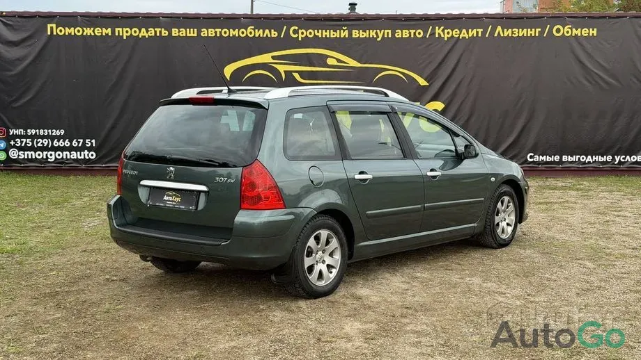  307 I Рестайлинг