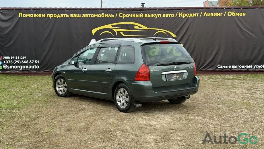  307 I Рестайлинг