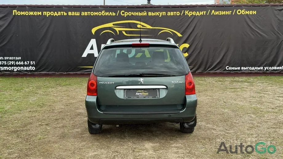  307 I Рестайлинг