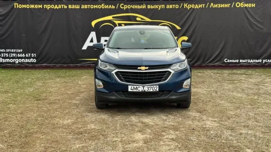 Продажа Chevrolet Equinox III, 2021 г., Сморгонь Сморгонь