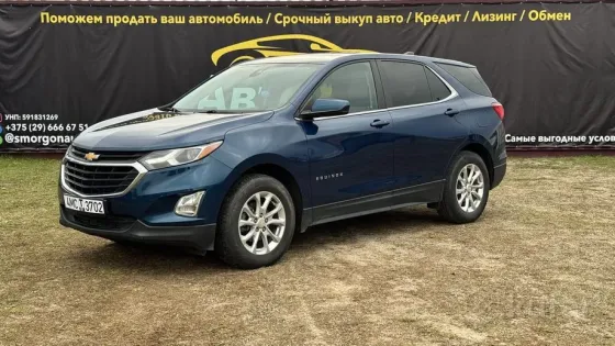 Продажа Chevrolet Equinox III, 2021 г., Сморгонь Сморгонь