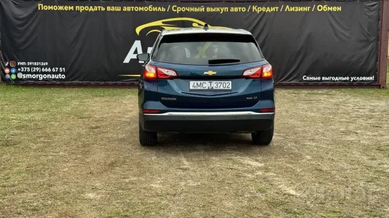 Продажа Chevrolet Equinox III, 2021 г., Сморгонь Сморгонь