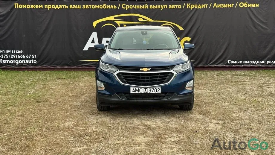 Продажа Chevrolet Equinox III, 2021 г., Сморгонь Сморгонь - изображение 1